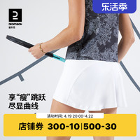 DECATHLON 迪卡侬 SK DRY 100 W SKIRT 女子运动短裙 8547381