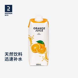 SOLOGNAC APTONIA 橙汁天然进口鲜榨饮料500ml