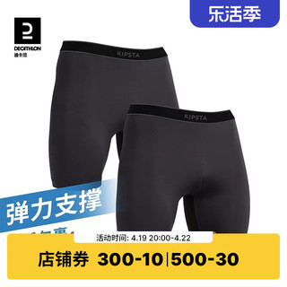 DECATHLON 迪卡侬 MSGT 男款紧身运动短裤 8310899