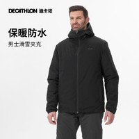 DECATHLON 迪卡侬 SKI JACKET 100 男子滑雪夹克 8642198