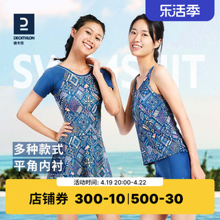 DECATHLON 迪卡侬 甜美假日系列 女士连体泳衣 8575497 夏日铃兰款