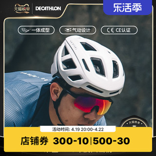 DECATHLON 迪卡侬 ROADR 100 中性骑行头盔 8500028
