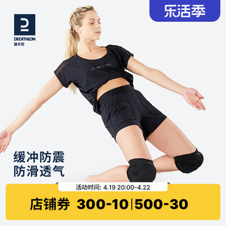 DECATHLON 迪卡侬 女子舞蹈护膝 NEW8398654