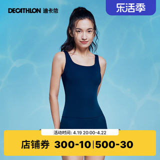 DECATHLON 迪卡侬 纯享系列 女士连体泳衣 8506530