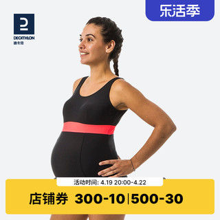 DECATHLON 迪卡侬 8342931 女款孕妇连体泳衣