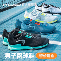 HEAD 海德 Revolt Pro4.0系列专业运动男子网球鞋防滑减震耐磨透气