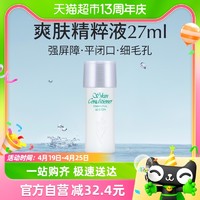 88VIP：ALBION 澳尔滨 爽肤精萃液 中样 27ml