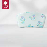 PLUS会员：babycare 宝宝分阶冰丝枕 0-1岁 30*55CM