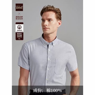 Virtue 富绅 男士短袖衬衫 CF022515-2