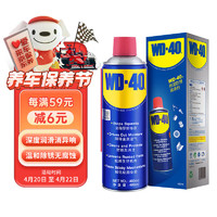 WD-40 除銹劑 400ml 1瓶