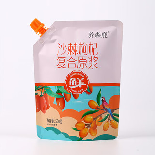 养森鹿 复合原浆果汁含量100% 沙棘枸杞复合原浆500g（需拍6件）