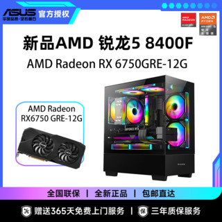 百亿补贴：ASUS 华硕 IPASON 攀升 台式组装机（R5-5600X、RTX 3060TI、16GB、250GB）