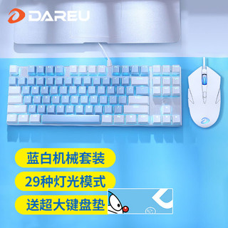 百亿补贴：Dareu 达尔优 EK815机械键盘鼠标套装黑青轴红茶轴游戏电脑办公键鼠87键