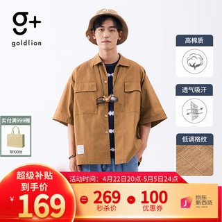 goldlion 金利来 男士工装短袖  颜色尺码自选