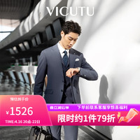 VICUTU 威可多 小蓝西二代橙标春装西装商务休闲外套新郎结婚西服