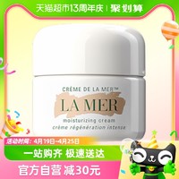 88VIP：LA MER 海蓝之谜 经典型精华面霜15ml