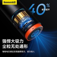 BASEUS 倍思 车载吸尘器无线手持 黑色