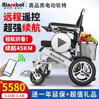 宠多滋 美国Ainsnbot 电动轮椅车 32A锂电池