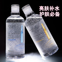 雪玲妃 SNEFE安瓶精华湿敷喷雾玻尿酸水500ml+烟酰胺水500ml