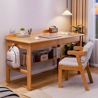 KERZY 可芝 书桌家用书架书柜一体电脑桌初中生卧室写作业桌学习写字桌 胡桃木色120cm+扶手椅