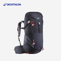 DECATHLON 迪卡侬 MH500 男女款登山包 20L