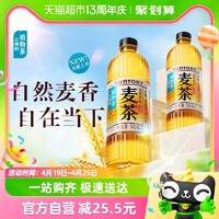 88VIP：SUNTORY 三得利 无糖大麦茶植物茶饮料500ml*15瓶整箱麦香浓郁早晚可饮