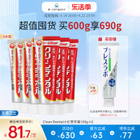 TRANSINO 第一三共進口牙膏Clean Dental牙周護理護齦牙膏孕婦可用100g*6