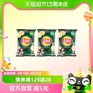 88VIP：Lay's 乐事 泰国进口乐事泰餐风味薯片69g*3办公室膨化休闲食品凑单小吃零食