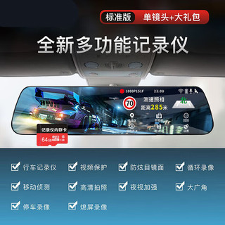 Xiaomi 小米 手机通 [1080升级版]-64卡