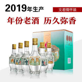 WENJUN 文君 情怀装45度125ml*6礼盒浓香型白酒老酒小酒版