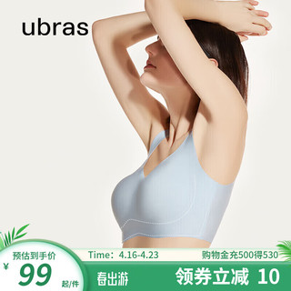 Ubras 无尺码背心式文胸 UU12001