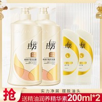 LOVEFUN 拉芳 去屑控油洗发水组合养护营养柔顺柔顺