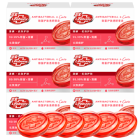 Lifebuoy 卫宝 除菌护肤透明香皂清洁双手温和滋润洗手洗澡沐浴肥皂男女家用装 清螨护肤香皂105g*6块