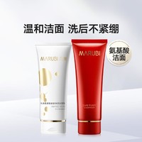 MARUBI 丸美 氨基酸深层清洁不紧绷洁面乳