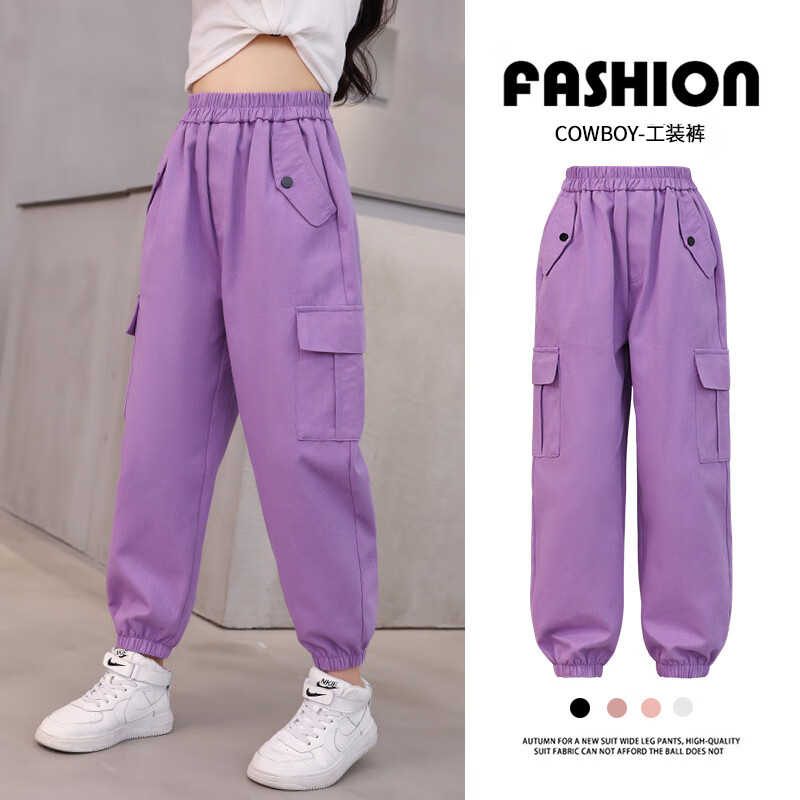 优优1点（Yoyo one）女童工装裤春秋2024儿童粉色纯棉裤子大童运动长裤炸街休闲裤 紫色 150cm