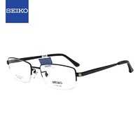 SEIKO 精工 眼镜框男款半框钛材眼镜架HC1003 161+万新1.56防蓝光