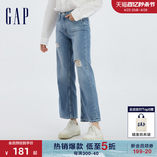 Gap 盖璞 女装早春高级时尚高腰宽松舒适阔腿牛仔裤长裤拖地裤544494