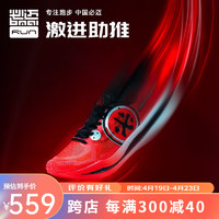 必迈（bmai）惊碳2.0网面透气碳板跑鞋马超轻缓震竞赛提速专业PB越野跑步鞋 红日-女 38.5
