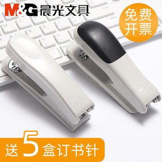 M&G 晨光 ABS916D7 金属订书机 灰色 单个装