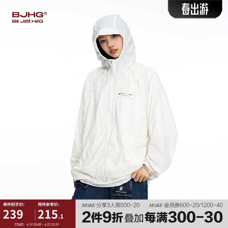 BJHG不计后果轻薄冰丝户外防晒衣男款夏季潮牌UPF50+贴钻装防晒服 钛白色 XL