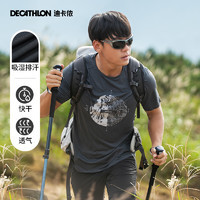 DECATHLON 迪卡侬 MH500 男子速干T恤 8757999