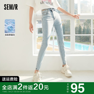 Semir 森马 牛仔裤女2024春季两粒扣浅蓝色紧身裤子春秋修身小脚长裤