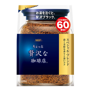 AGF 日本进口 奢华咖啡店 特选混合特浓黑咖啡粉  120g/袋60杯