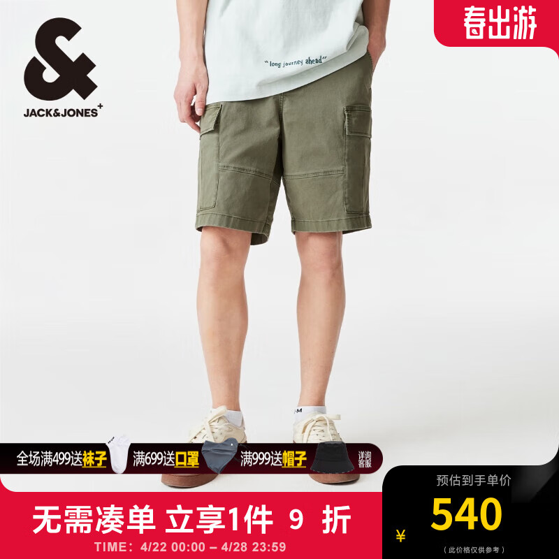 杰克·琼斯（JACK&JONES）夏季拉链门襟双侧带盖贴袋略宽松休闲工装短裤男装224215006 草绿E03 190/92A/XXLR