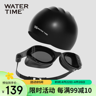 WATERTIME 蛙咚 水川 泳镜泳帽防雾游泳镜男女防水大框游泳眼镜硅胶泳帽套装 黑