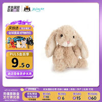 Jellycat英国高端毛绒玩具 米色甜美小兔 玩偶 女友 15cm 米色甜美小兔15cm