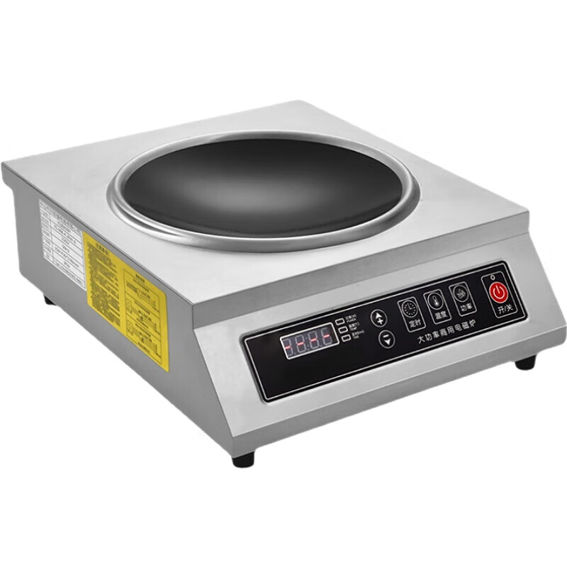 闪盾大功率商用电磁灶凹面电磁炉商用凹型食堂饭店爆炒炒灶   按键款+商用45CM铁锅+盖+转