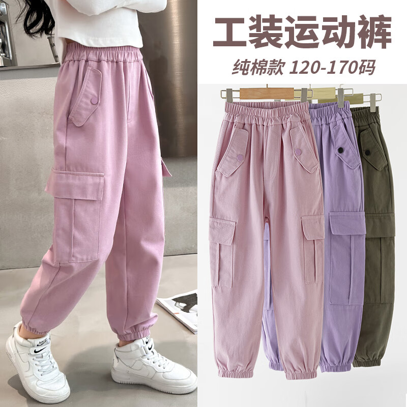 优优1点（Yoyo one）女童工装裤春秋2024儿童粉色纯棉裤子大童运动长裤炸街休闲裤 粉色 170cm