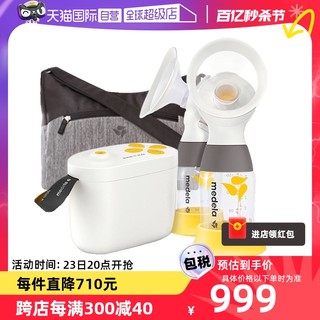 medela 美德乐 新风韵双边电动吸奶器孕妇产后自动吸乳集乳吸奶器