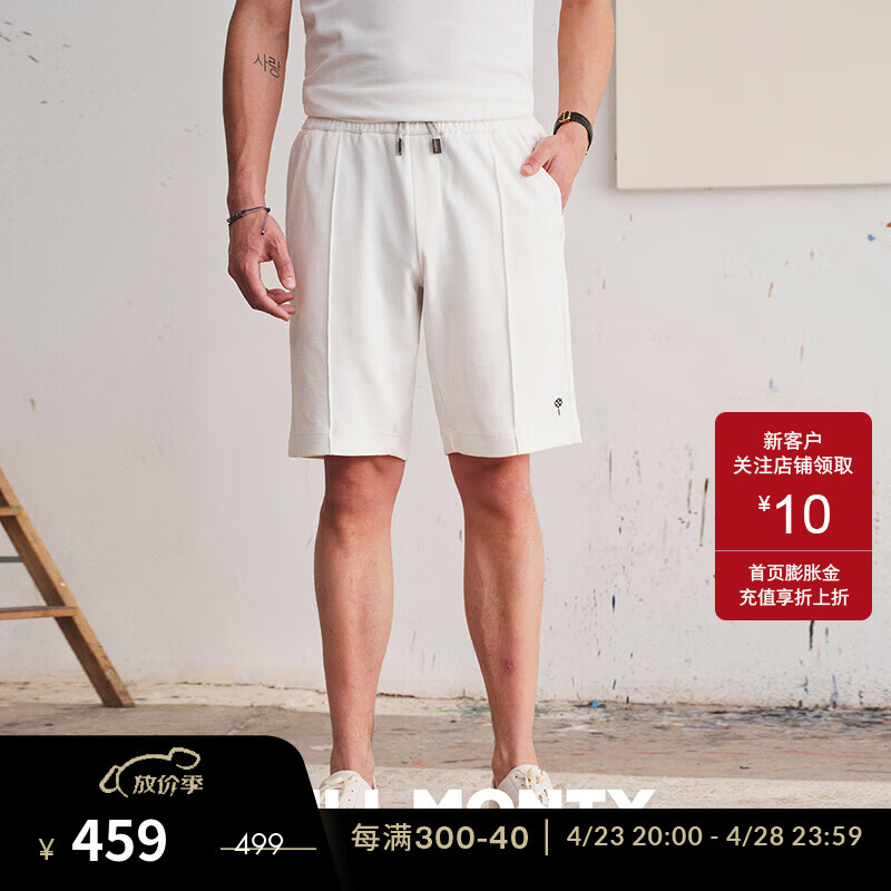 FULL MONTY【华夫格】白色针织短裤男士抽绳宽松直筒运动五分裤2024年夏 白色7937 XL